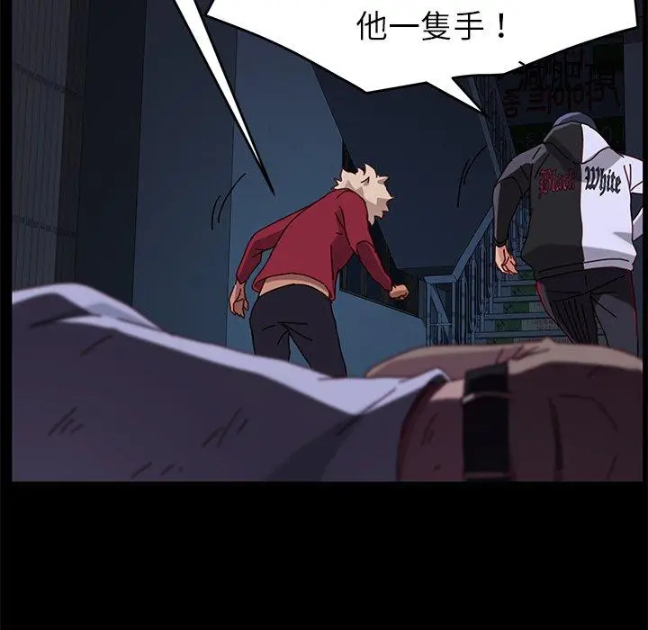 漫画《危机四伏的家庭生活》第24话第175张图