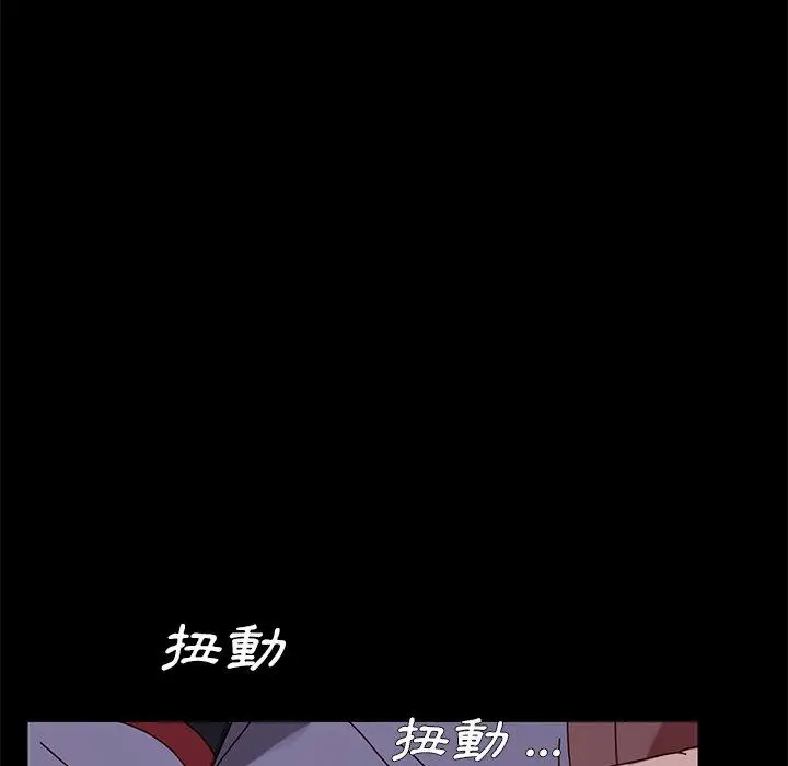 漫画《危机四伏的家庭生活》第24话第176张图