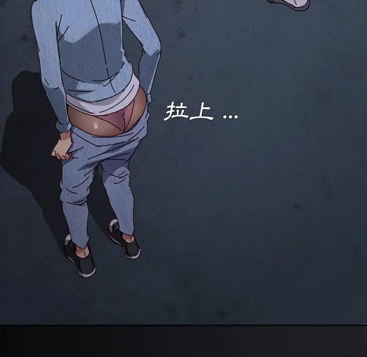 漫画《危机四伏的家庭生活》第24话第20张图