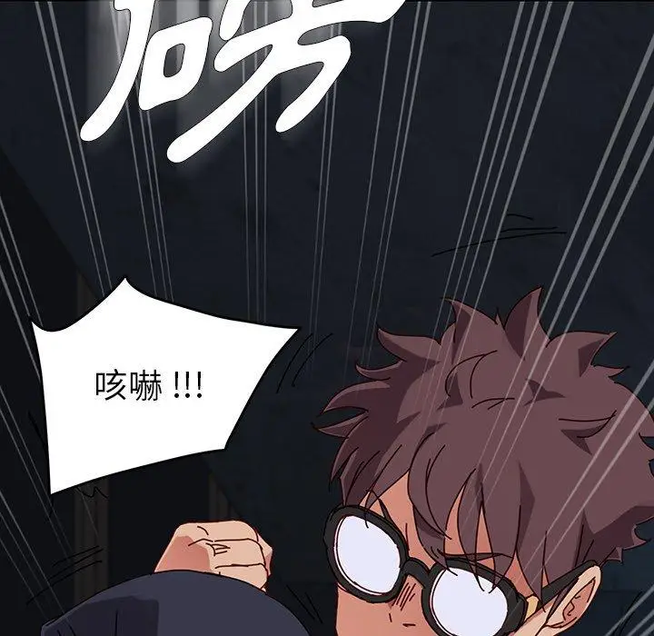 漫画《危机四伏的家庭生活》第24话第32张图