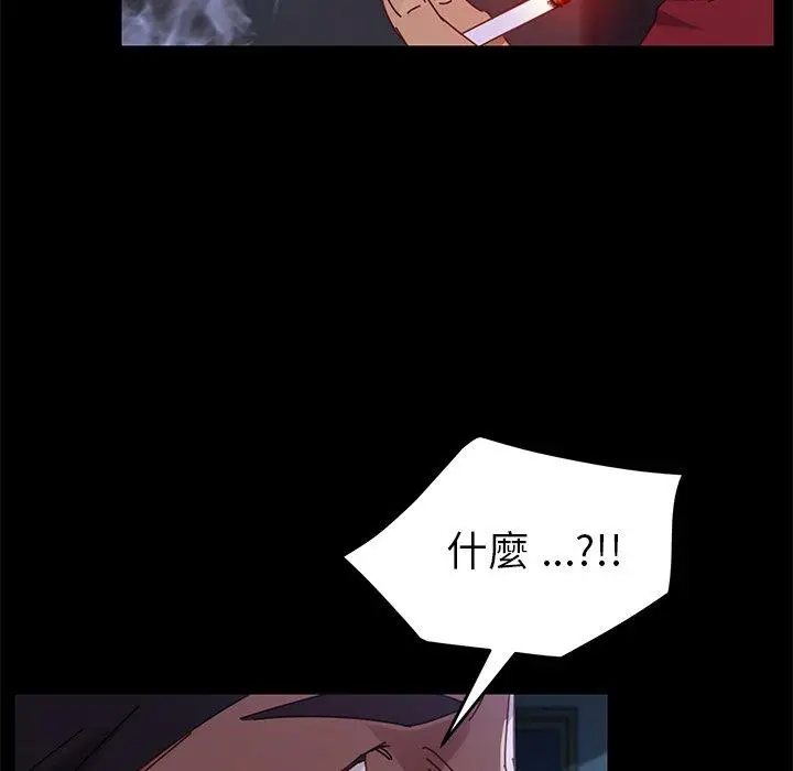 漫画《危机四伏的家庭生活》第24话第62张图
