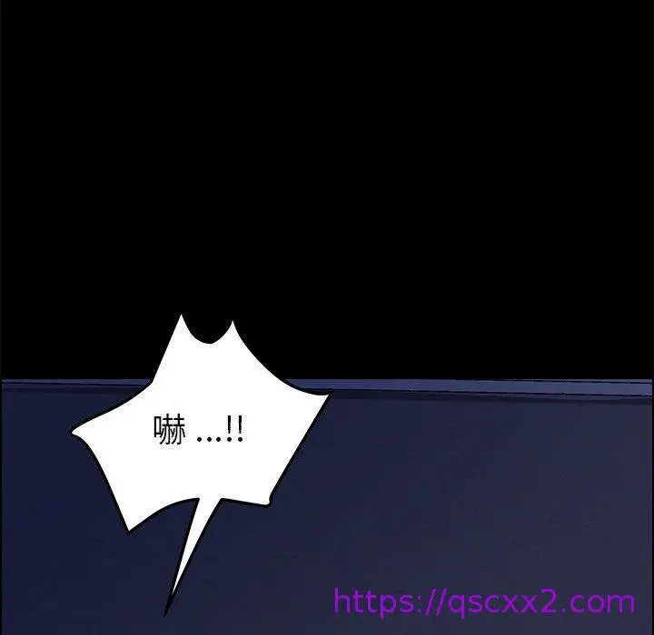 漫画《危机四伏的家庭生活》第67话第89张图