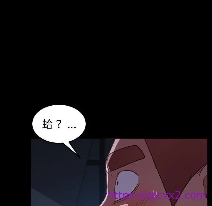 漫画《危机四伏的家庭生活》第32话第105张图