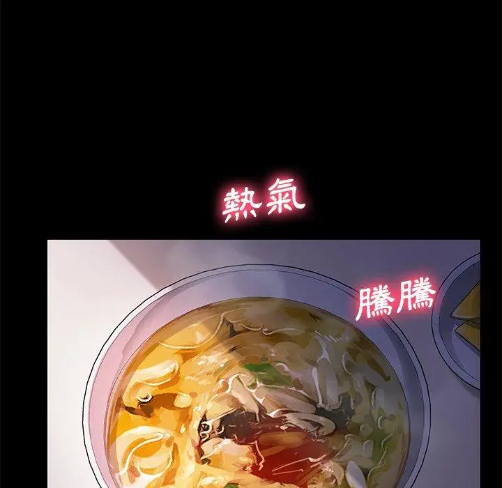 漫画《危机四伏的家庭生活》第65话第119张图