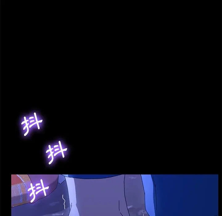 漫画《危机四伏的家庭生活》第65话第42张图