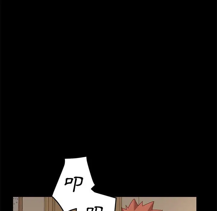漫画《危机四伏的家庭生活》第11话第80张图