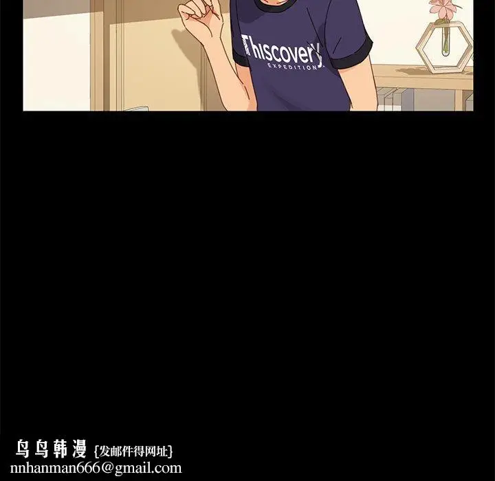 漫画《危机四伏的家庭生活》第11话第87张图
