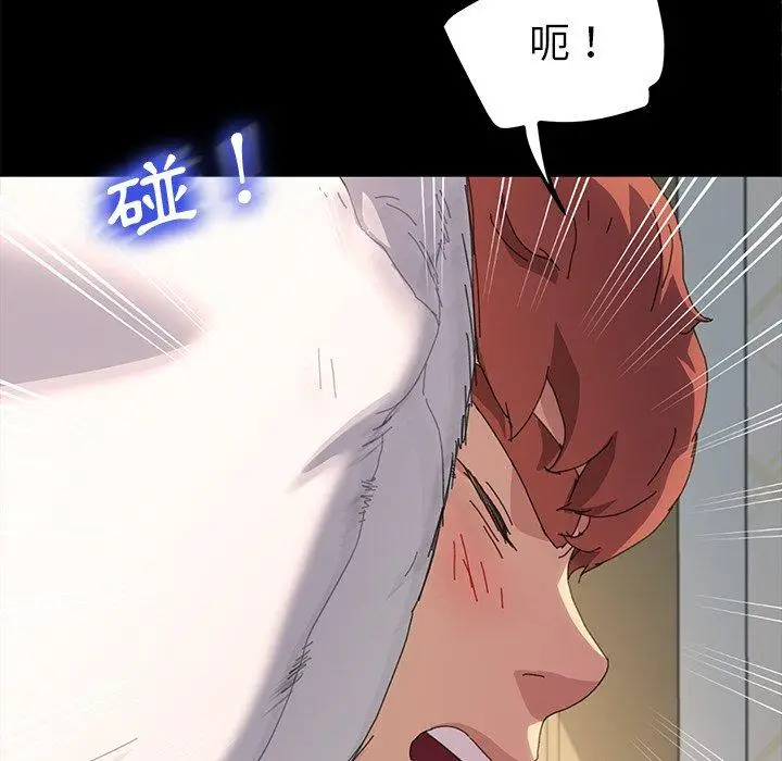 漫画《危机四伏的家庭生活》第60话第128张图