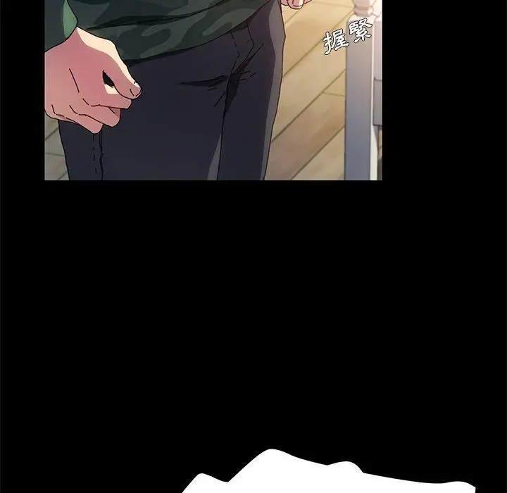 漫画《危机四伏的家庭生活》第60话第148张图