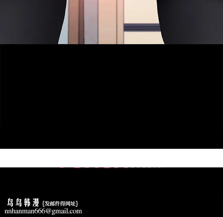 漫画《危机四伏的家庭生活》第60话第162张图