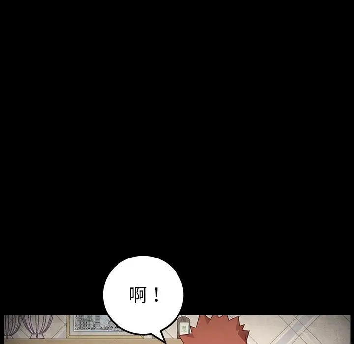 漫画《危机四伏的家庭生活》第2话第175张图