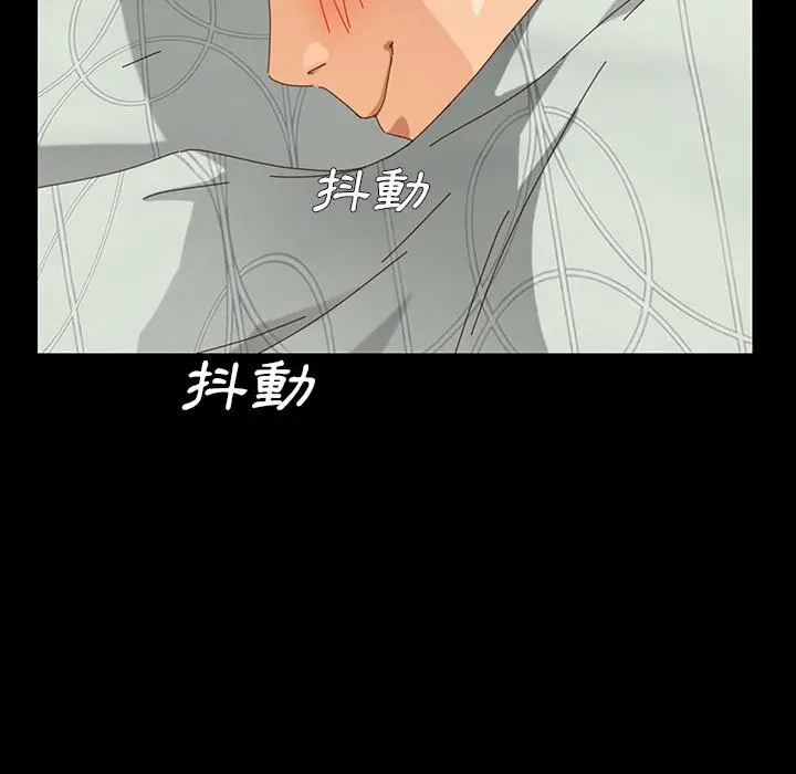 漫画《危机四伏的家庭生活》第2话第182张图