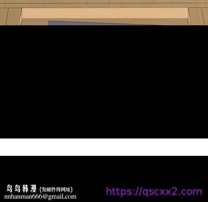 漫画《危机四伏的家庭生活》第2话第201张图