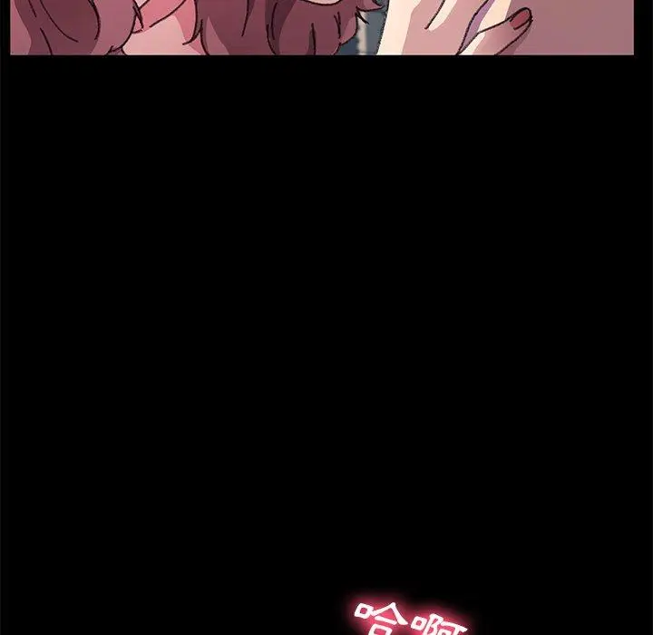 漫画《危机四伏的家庭生活》第57话第36张图