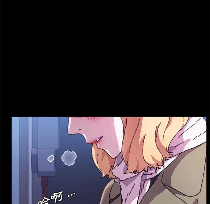 漫画《危机四伏的家庭生活》第57话第98张图