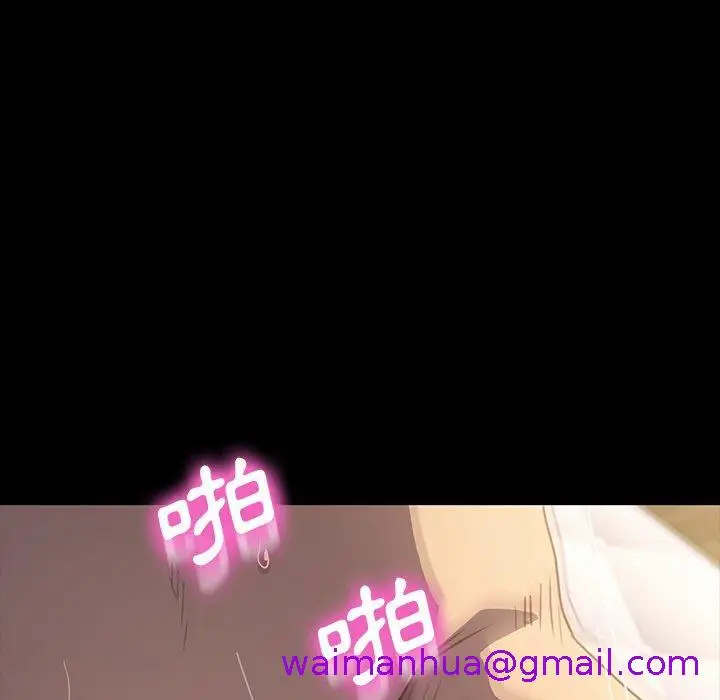 漫画《危机四伏的家庭生活》第41话第133张图