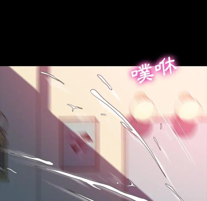 漫画《危机四伏的家庭生活》第41话第142张图