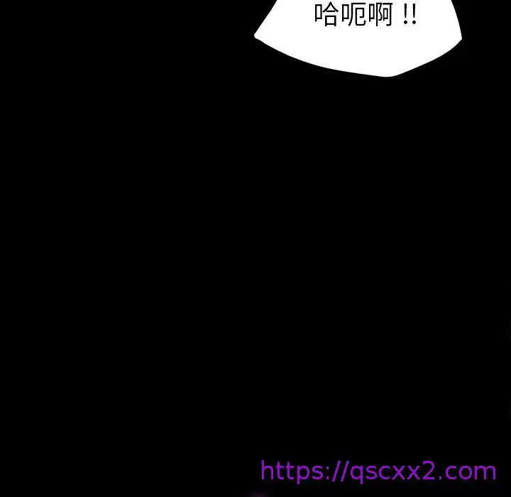漫画《危机四伏的家庭生活》第41话第17张图