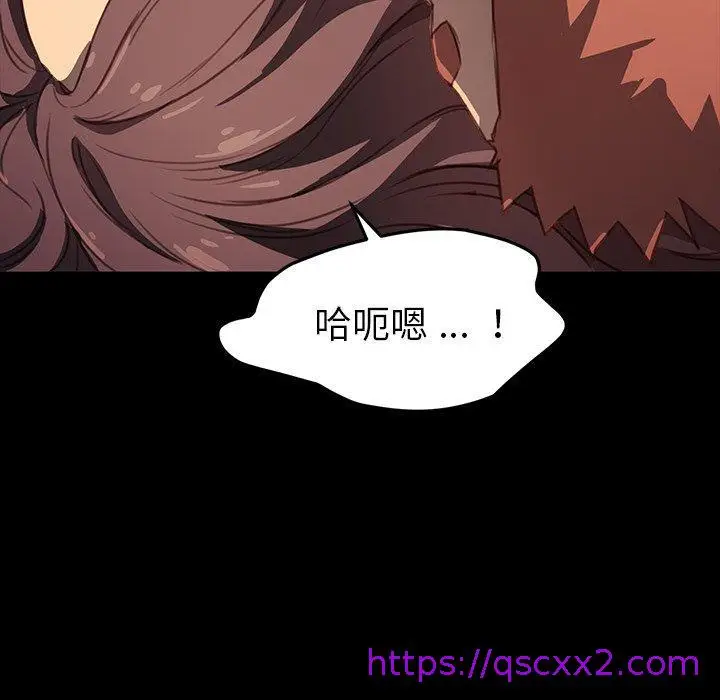 漫画《危机四伏的家庭生活》第41话第25张图