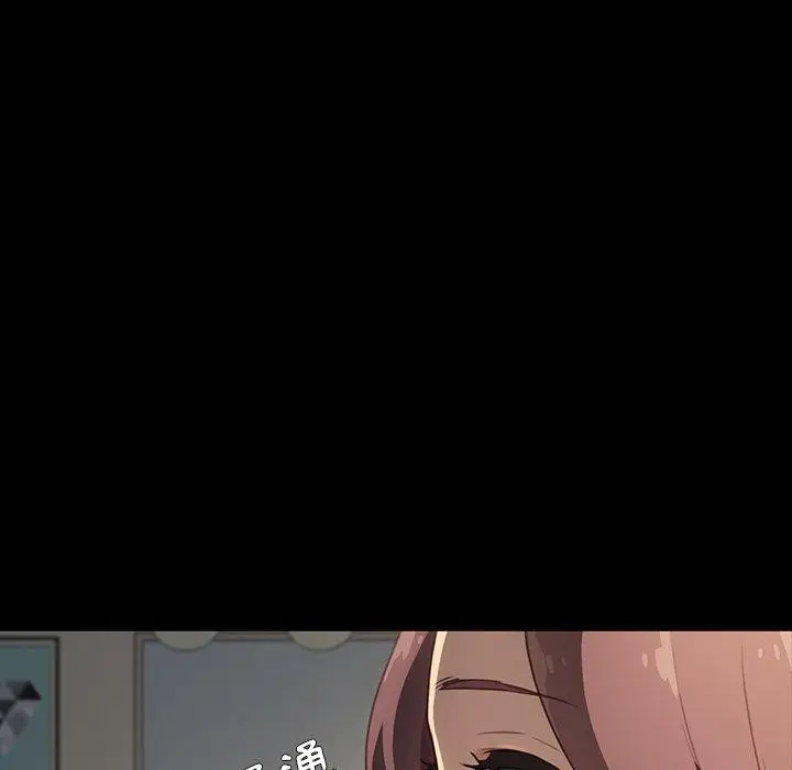 漫画《危机四伏的家庭生活》第41话第46张图