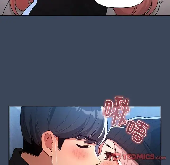 漫画《疫情下的家教生活》第88话第114张图