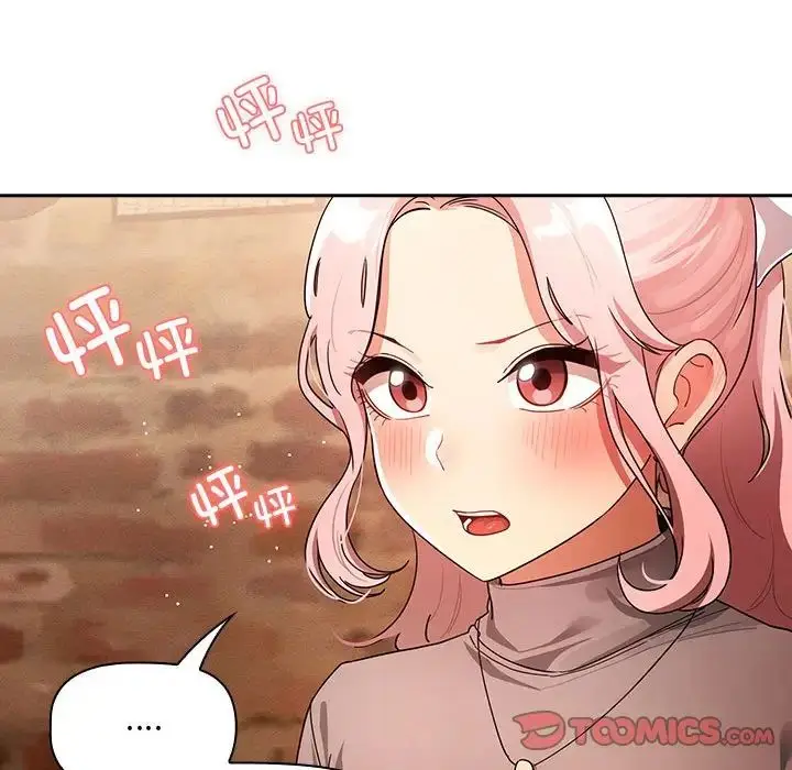漫画《疫情下的家教生活》第88话第18张图
