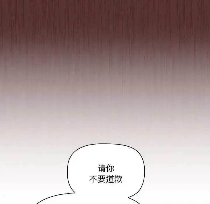 漫画《疫情下的家教生活》第88话第37张图