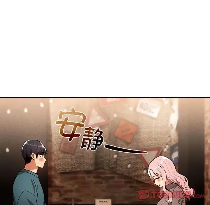 漫画《疫情下的家教生活》第88话第63张图