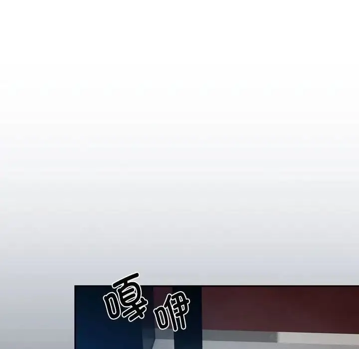 漫画《疫情下的家教生活》第88话第73张图