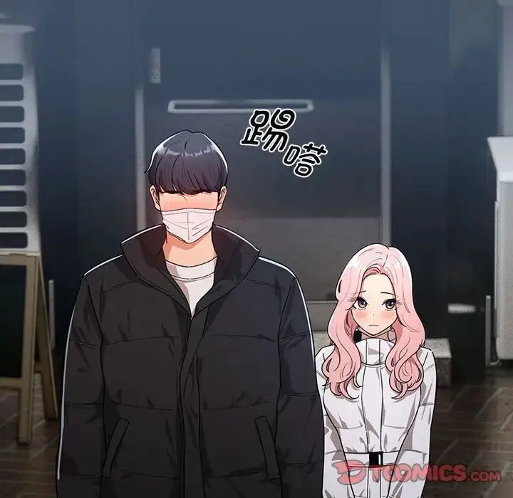 漫画《疫情下的家教生活》第88话第75张图