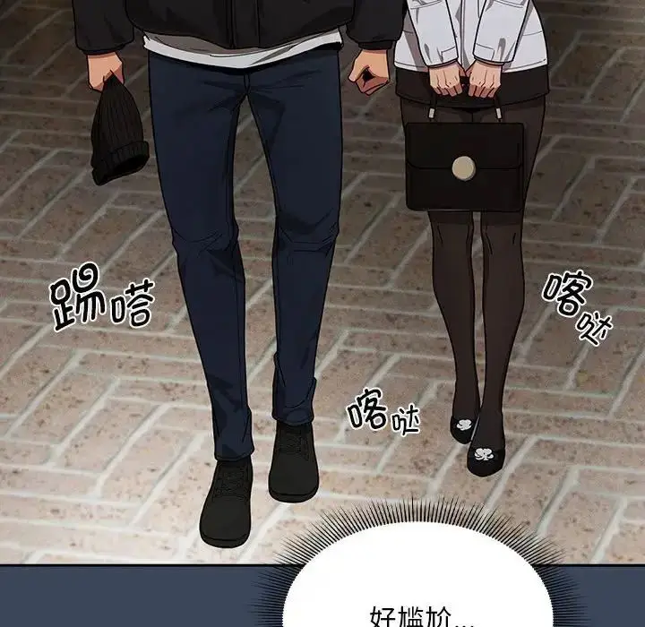 漫画《疫情下的家教生活》第88话第76张图