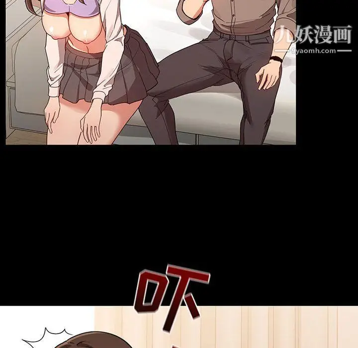 漫画《疫情下的家教生活》第10话第116张图