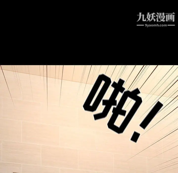 漫画《疫情下的家教生活》第10话第122张图