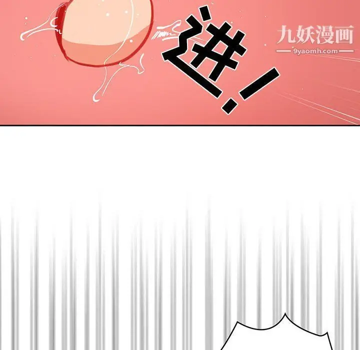 漫画《疫情下的家教生活》第10话第28张图