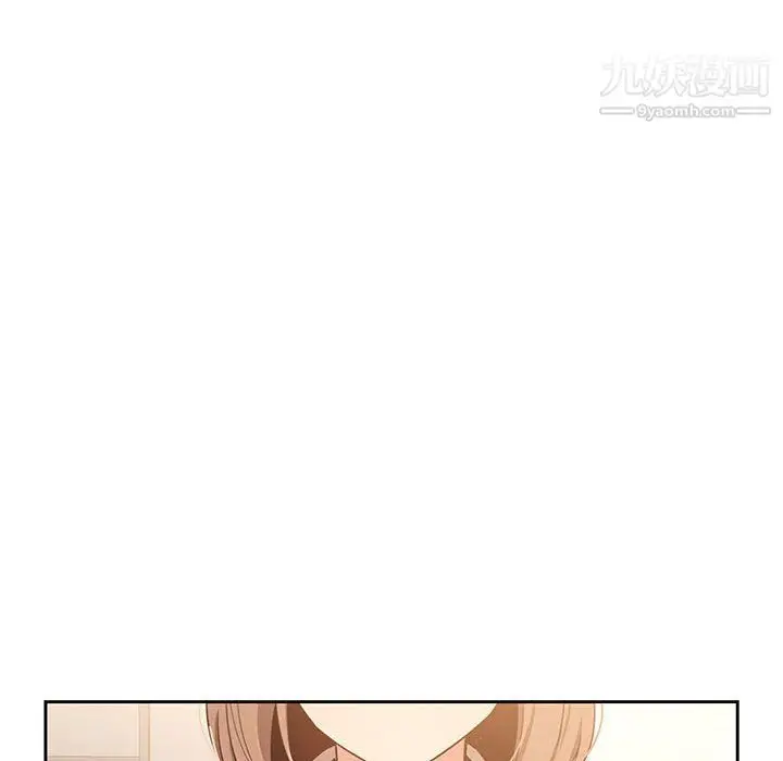 漫画《疫情下的家教生活》第10话第34张图