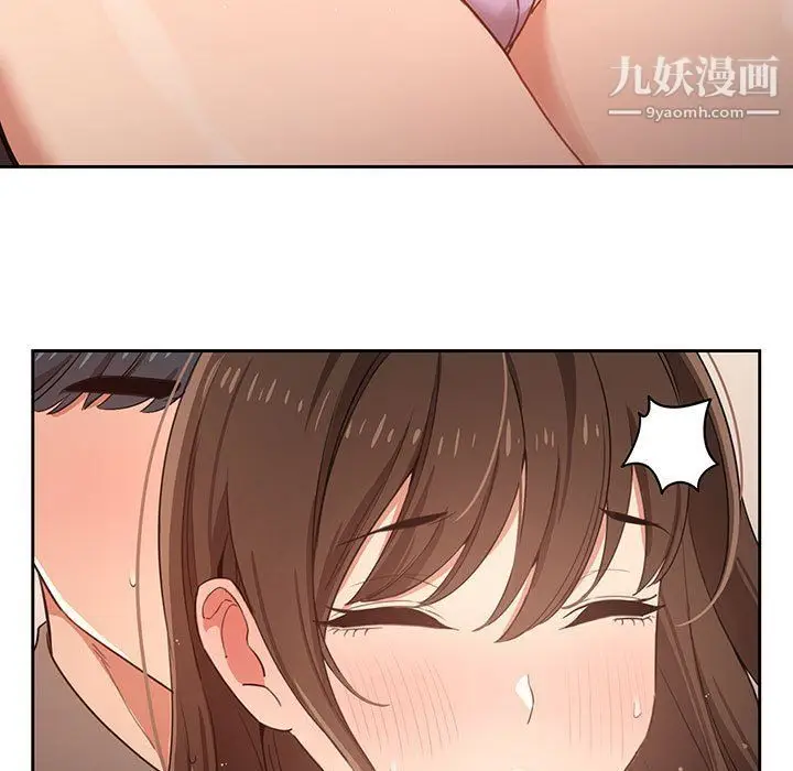 漫画《疫情下的家教生活》第10话第5张图