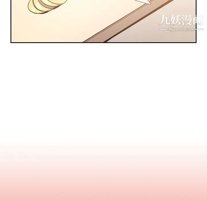 漫画《疫情下的家教生活》第10话第52张图