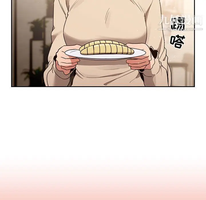 漫画《疫情下的家教生活》第10话第56张图