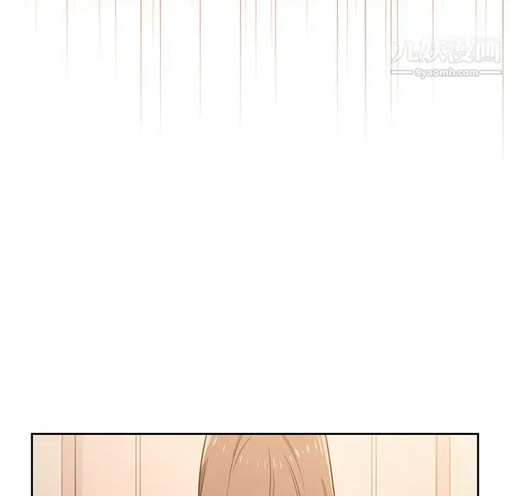 漫画《疫情下的家教生活》第10话第59张图