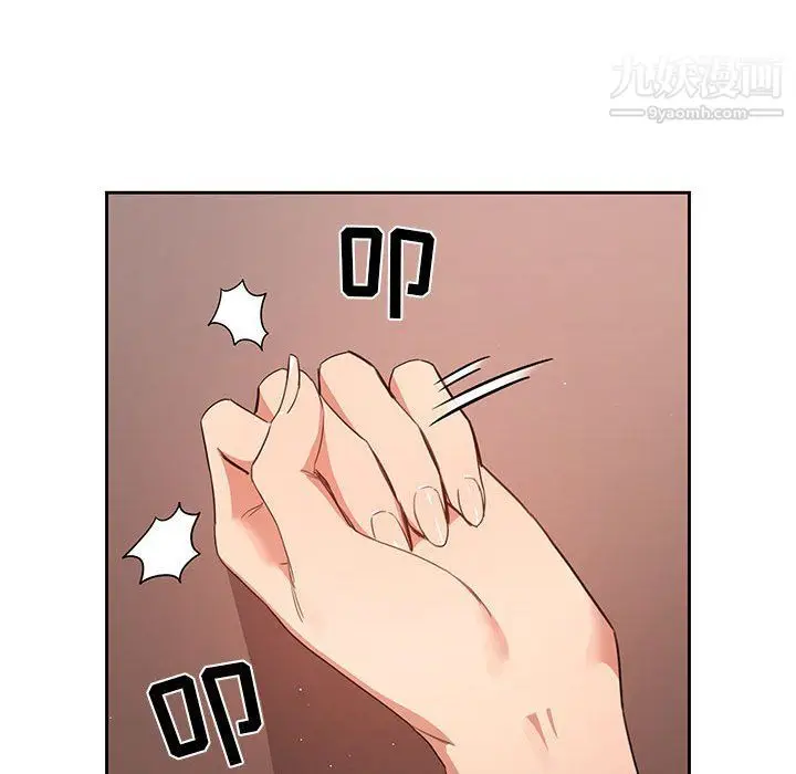 漫画《疫情下的家教生活》第10话第61张图