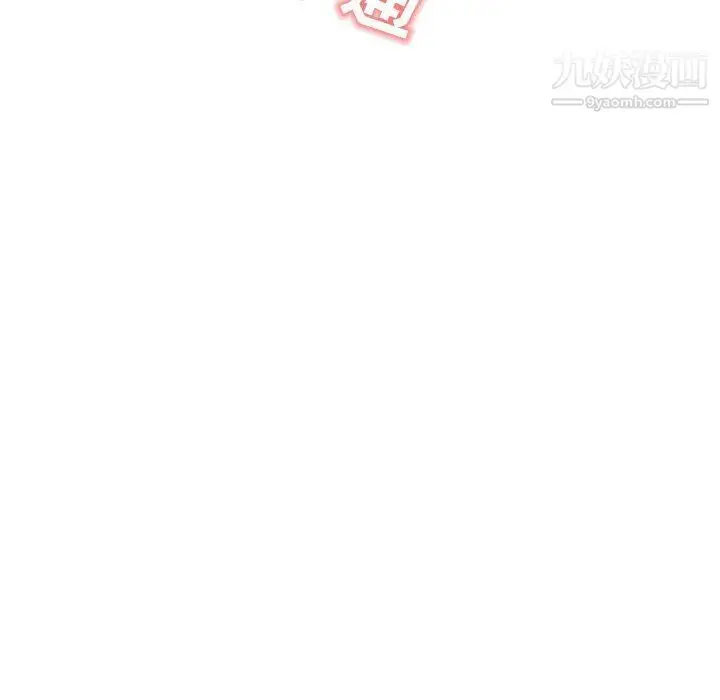 漫画《疫情下的家教生活》第10话第63张图