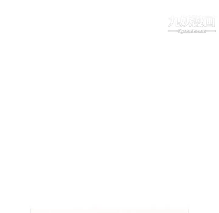 漫画《疫情下的家教生活》第10话第64张图