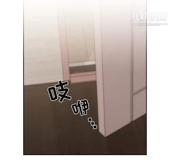 漫画《疫情下的家教生活》第10话第65张图