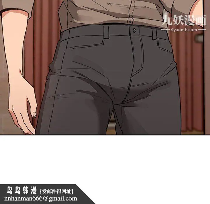 漫画《疫情下的家教生活》第10话第68张图