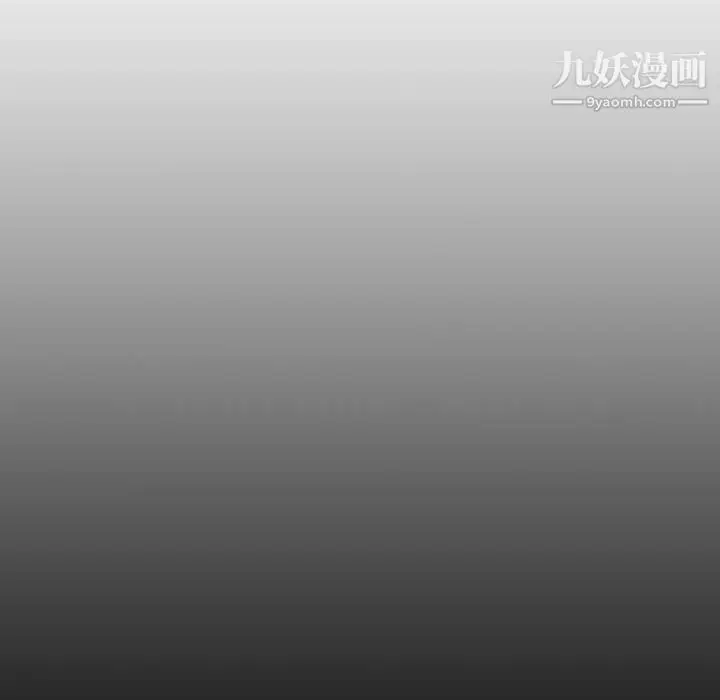 漫画《疫情下的家教生活》第10话第73张图