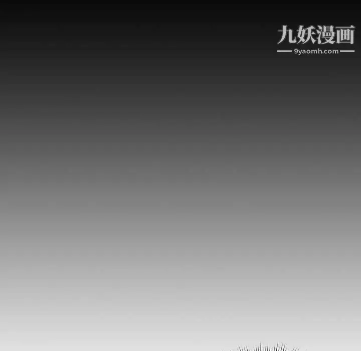 漫画《疫情下的家教生活》第10话第79张图