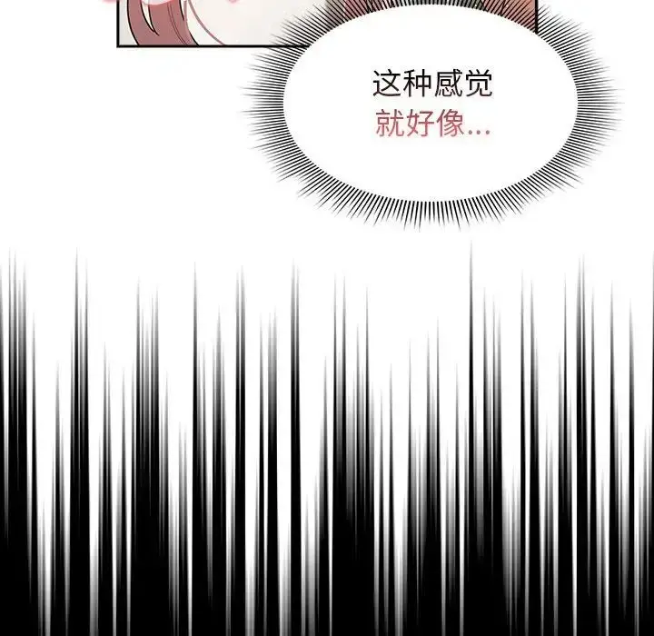 漫画《疫情下的家教生活》第113话第110张图