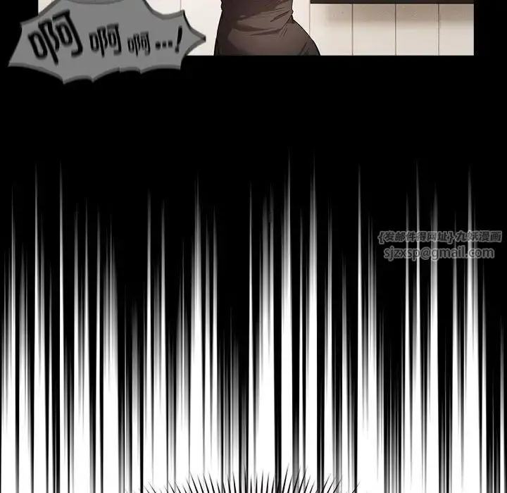 漫画《疫情下的家教生活》第113话第115张图