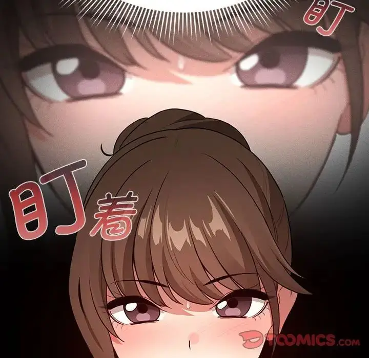漫画《疫情下的家教生活》第113话第123张图