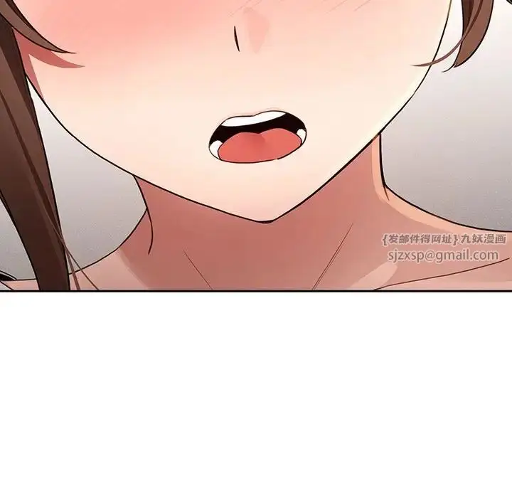 漫画《疫情下的家教生活》第113话第18张图